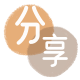 取现信用卡商家平台☀️诚信信用卡24小时在线接单 - 三沙信用卡